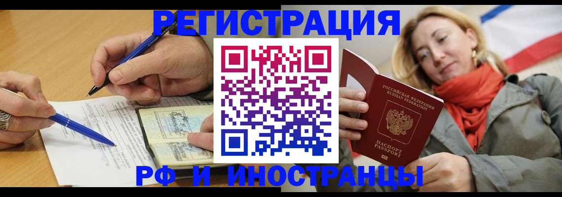 пропишу в квартире в Апрелевке