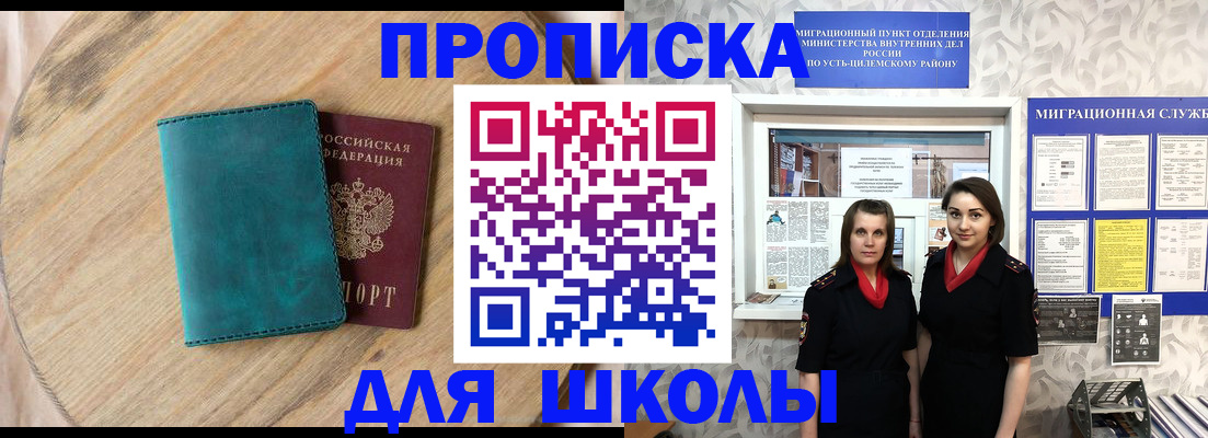 временная регистрация госуслуги в Апрелевке