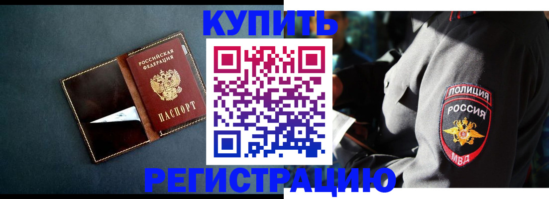 пропишу в квартире в Апрелевке