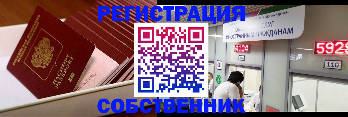 временная регистрация госуслуги в Апрелевке